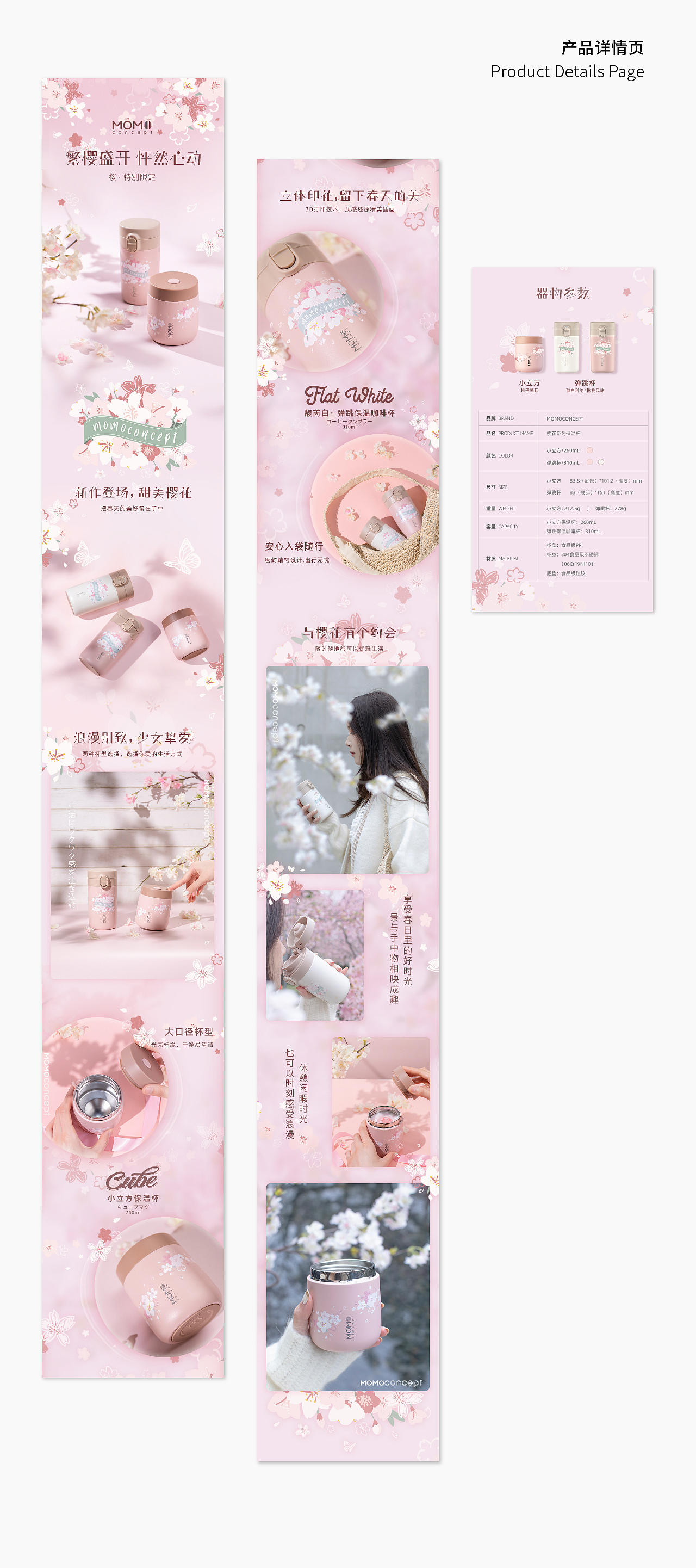 2025—2023作品集