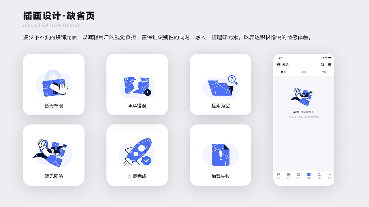 浦发银行·CALL浦平台体验设计（图ZMzU2ODQyMjQ0） - APP界面 - 站酷设计师小天狼星Sirius原创素材 - 站酷ZCOOL