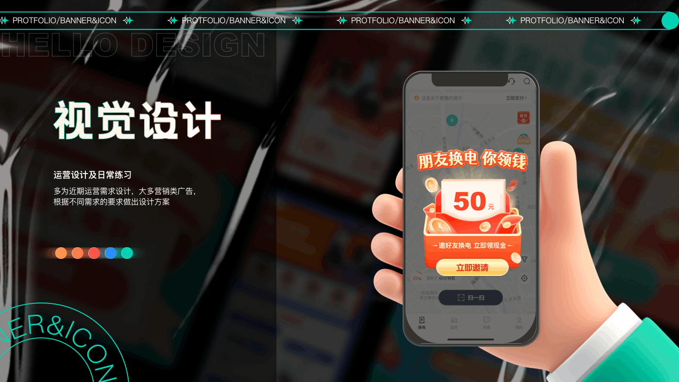 2020-2022作品展示（图ZMzA4NDUzNTEy） - APP界面 - 站酷设计师Mylala原创素材 - 站酷ZCOOL