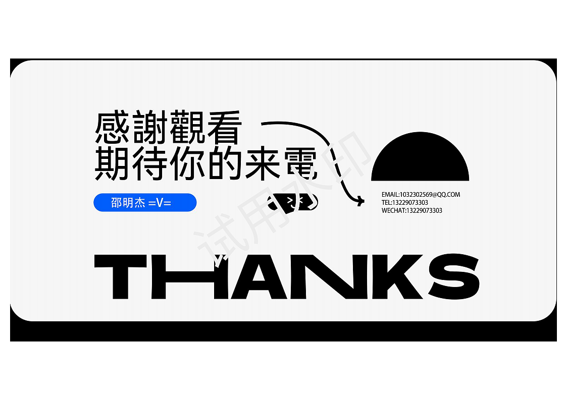 求指点，作品集（图ZMzY3MzA2ODI4） - 海报 - 站酷设计师阿唤原创素材 - 站酷ZCOOL