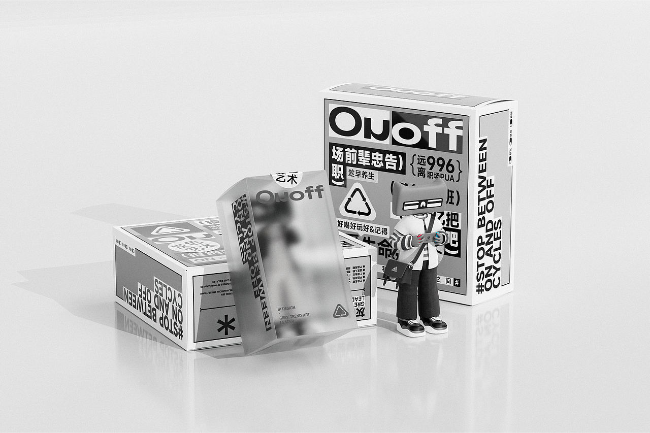 Onoff灰色艺术潮玩IP品牌设计（图ZMzI2MTk0MDI4） - IP形象 - 站酷设计师無视免谈原创素材 - 站酷ZCOOL