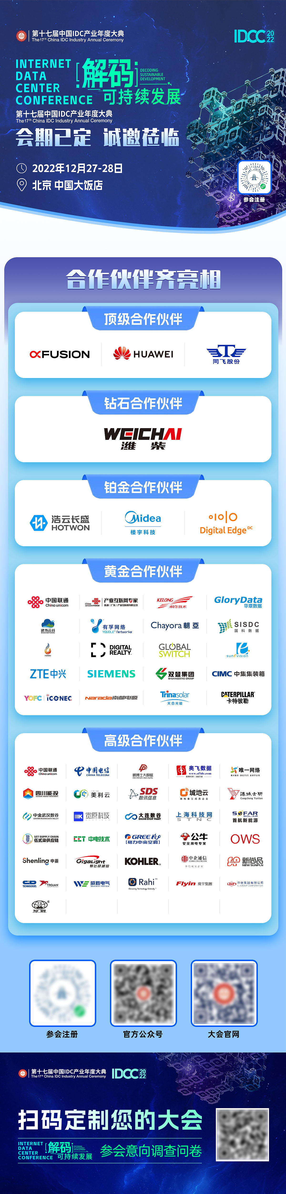 2020-2023期间工作内容展示（图ZMzMxMDQwMDEy） - 其他平面 - 站酷设计师Ghostso原创素材 - 站酷ZCOOL