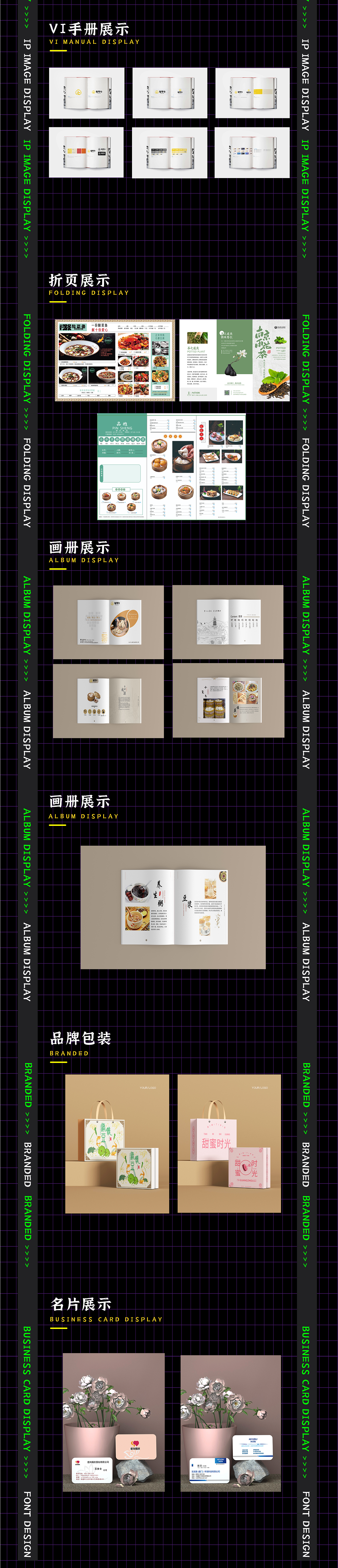 电商作品集（图ZMzEzNzE5NjQw） - 电商 - 站酷设计师爱你像一种信仰原创素材 - 站酷ZCOOL