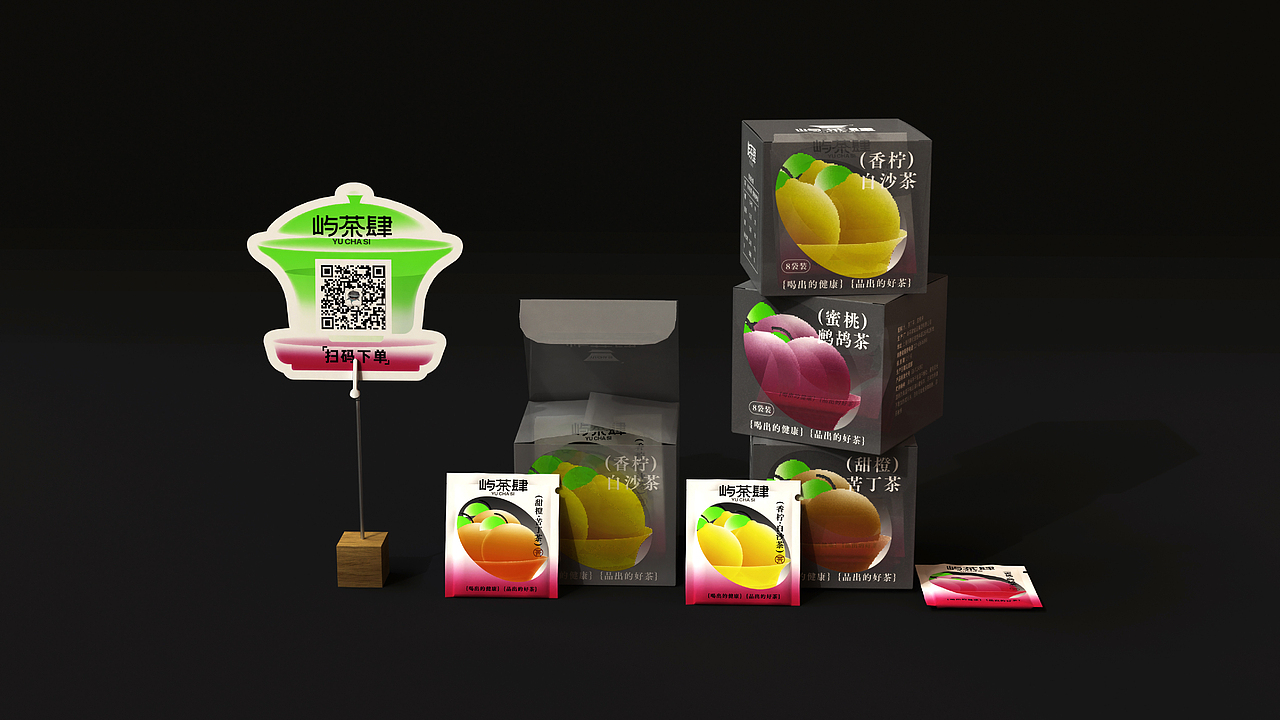 “屿茶肆”海南茶视觉品牌设计（图ZMzY4MTk5NzYw） - 品牌 - 站酷设计师恭贺新原创素材 - 站酷ZCOOL