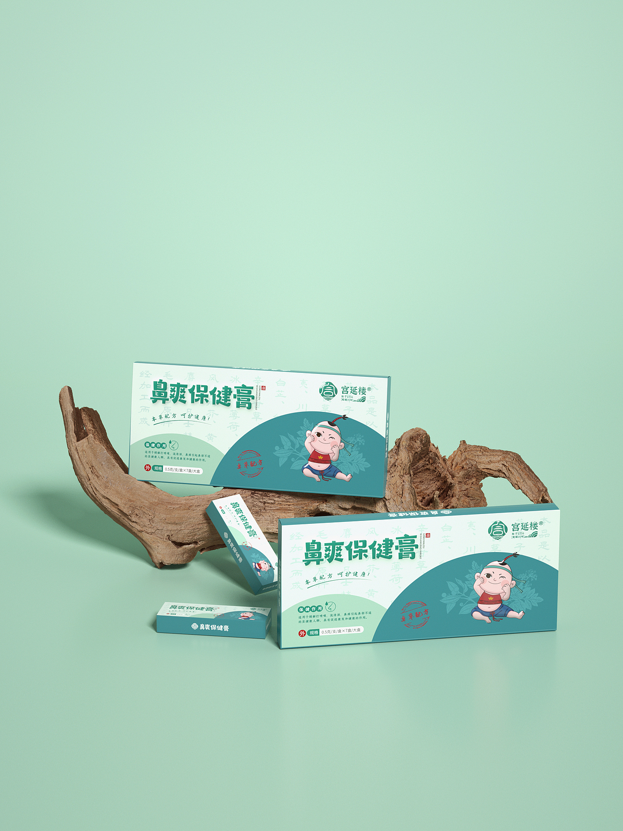 儿童鼻炎保健膏包装设计（图ZMzU0MDA1NDE2） - 包装 - 站酷设计师Z42521597原创素材 - 站酷ZCOOL