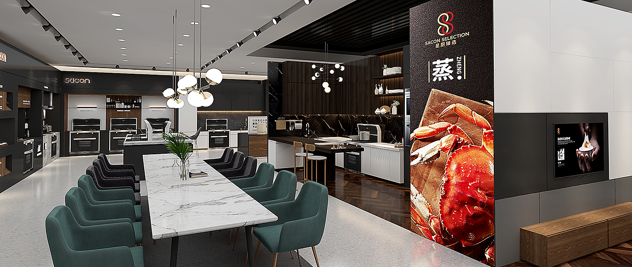 星厨臻选集成厨房战略消费场景打造