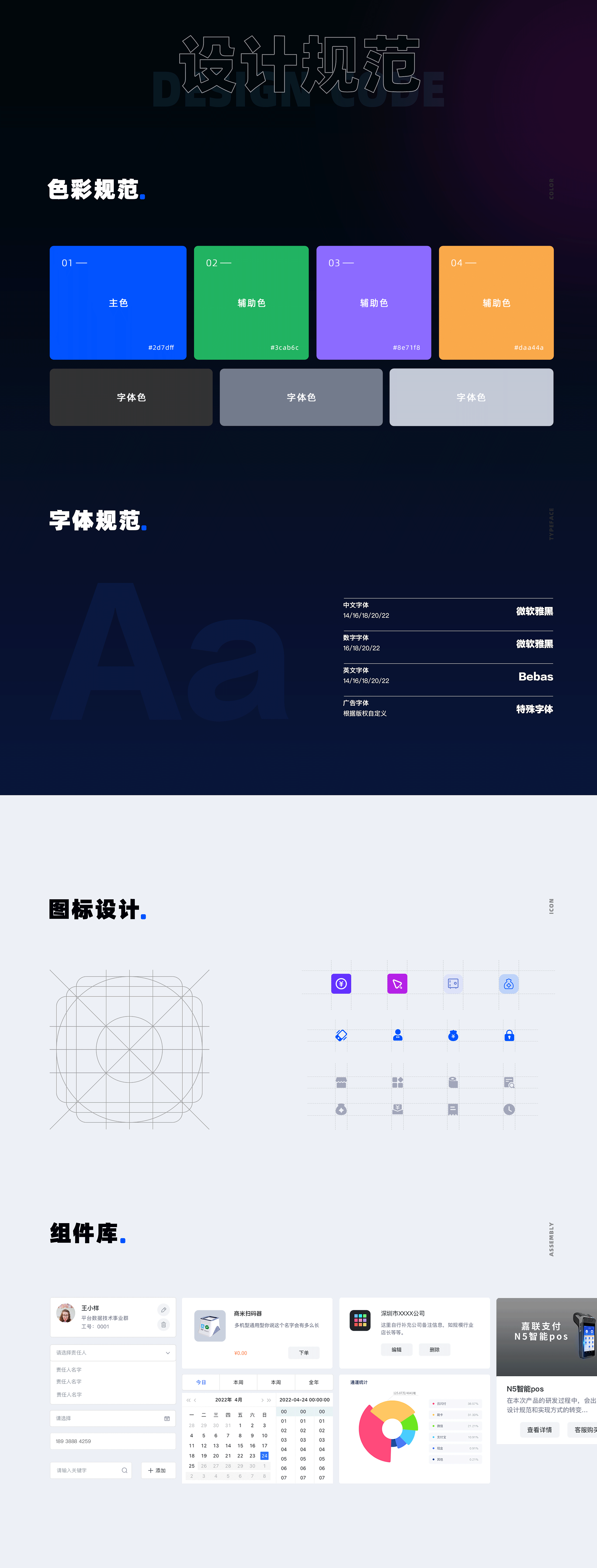 打个包（图ZMzE4NDYwODIw） - APP界面 - 站酷设计师达达里鸭原创素材 - 站酷ZCOOL