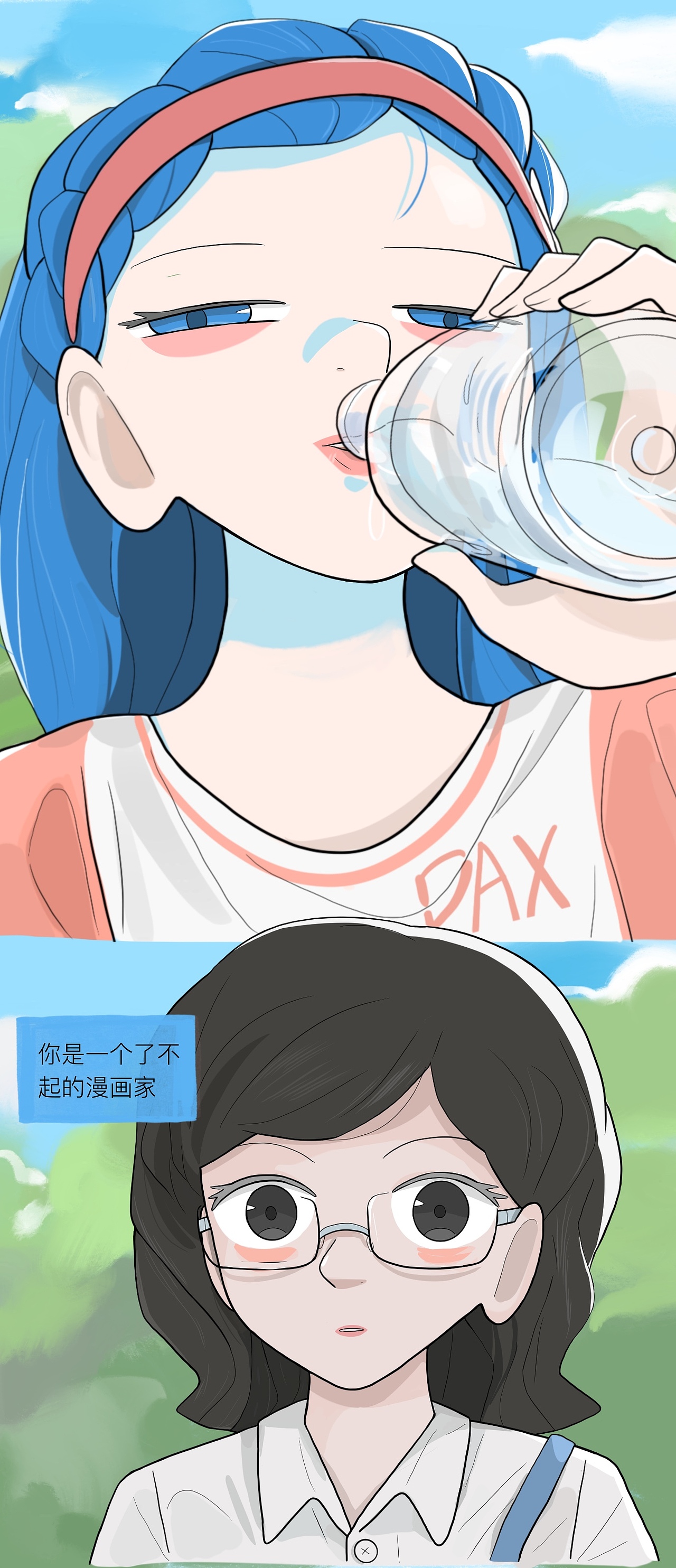 原创短篇漫画《昔唯夏憩》