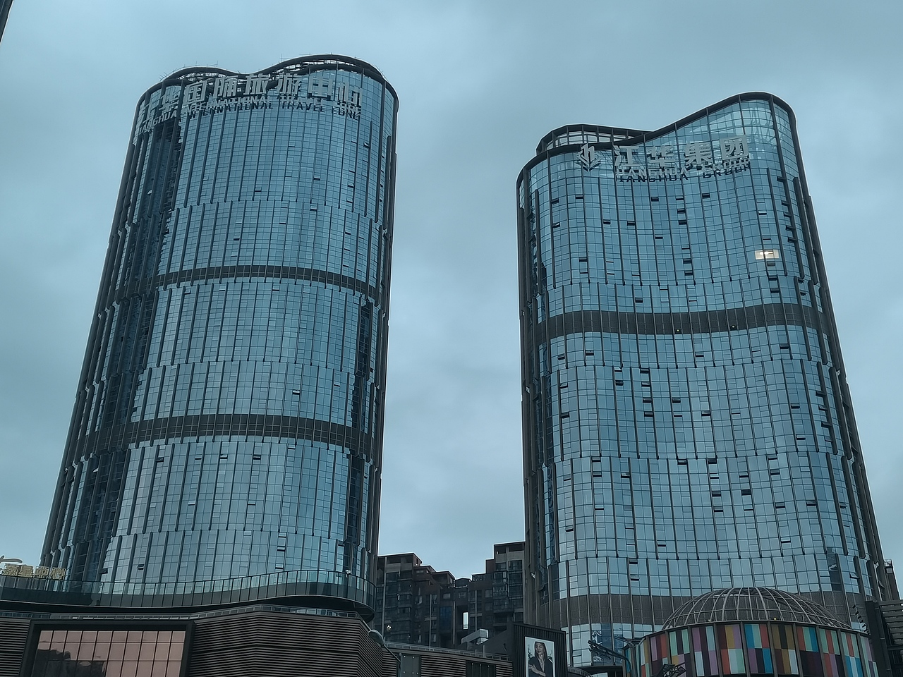 江华国际旅游中心楼顶字设计施工