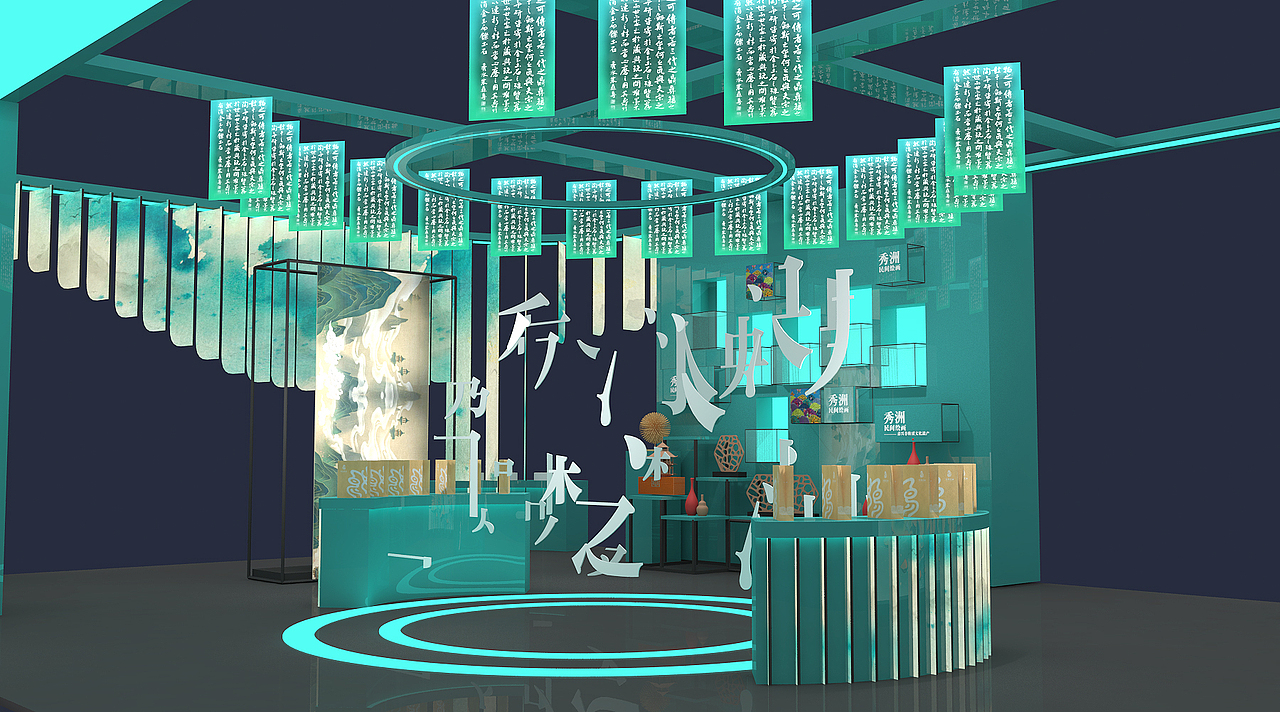 文博会秀洲2（图ZMzA5MDg1NjI0） - 展陈设计 - 站酷设计师剩下光年原创素材 - 站酷ZCOOL
