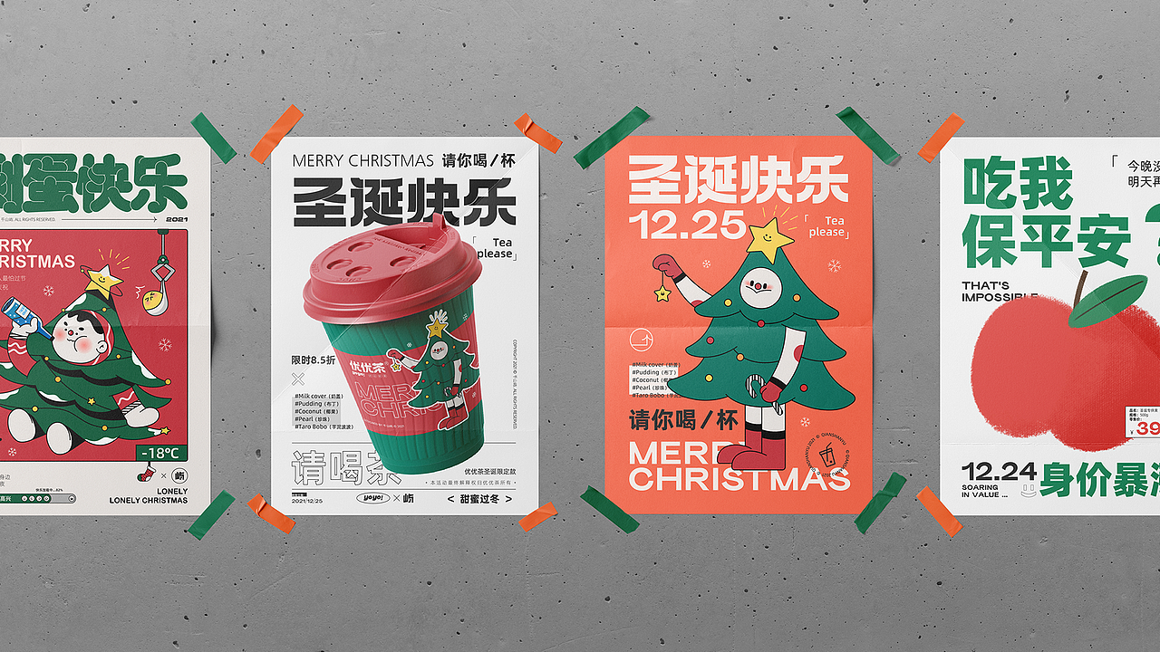 部分作品集（图ZMzE1MDkzOTA4） - 其他平面 - 站酷设计师千山屿原创素材 - 站酷ZCOOL