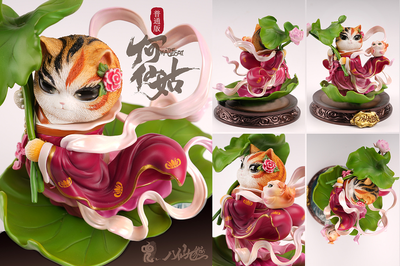 八仙九猫之何仙姑（图ZMzM0Njc4NTYw） - 玩具 - 站酷设计师晓晓村长原创素材 - 站酷ZCOOL