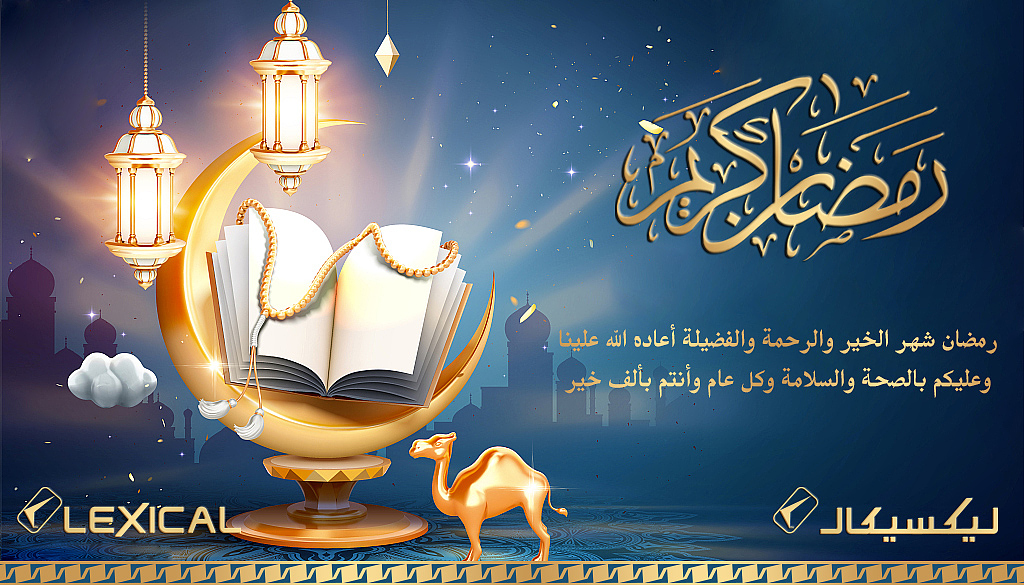 阿拉伯节日海报（图ZMzA1NDA3NzY4） - 海报 - 站酷设计师椰芷原创素材 - 站酷ZCOOL