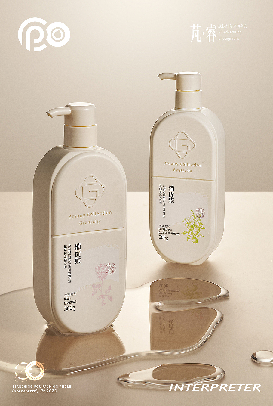 洗护摄影丨INTERPRETER芃睿 × 植优集盈润香薰沐浴露（图ZMzU2MDEyNTky） - 产品摄影 - 站酷设计师芃睿广告摄影原创素材 - 站酷ZCOOL