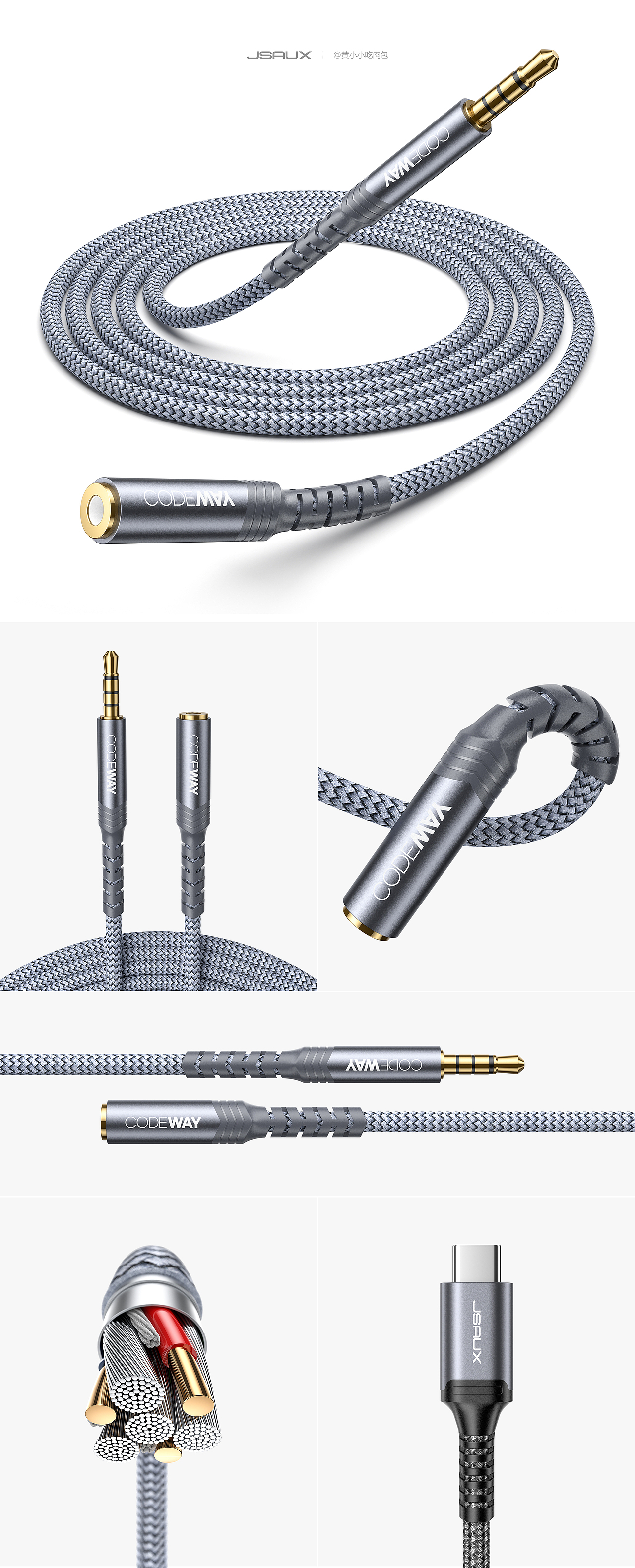 JSAUX 第一季度合集