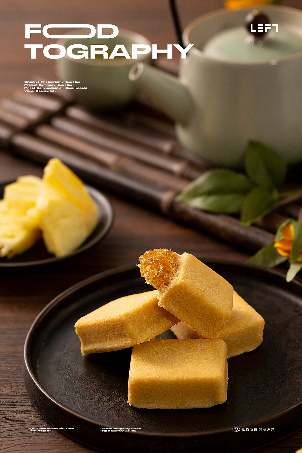 顶香园｜凤梨酥｜左寒文化（图ZMzU0NDQzNTk2） - 美食摄影 - 站酷设计师泉州电商广告摄影原创素材 - 站酷ZCOOL