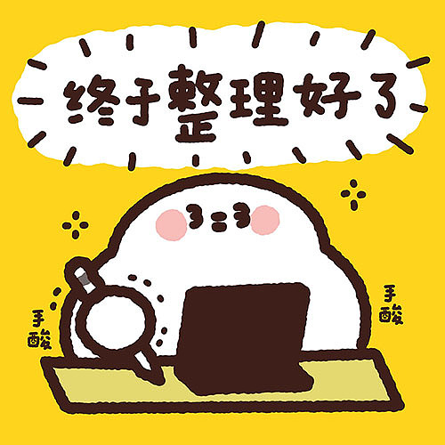 #豆豉雀#美图秀秀&美颜相机萌拍AR动态相框-贴图合集（图ZMzAxNDQ5NzUy） - 商业插画 - 站酷设计师豆豉雀原创素材 - 站酷ZCOOL