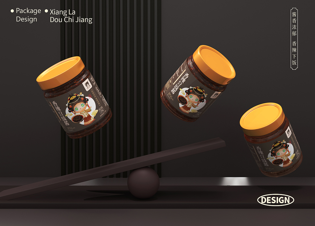 一诉2023年度包装设计合集｜食品包装设计（图ZMzYwNTEzMjcy） - 包装 - 站酷设计师一诉设计工作室原创素材 - 站酷ZCOOL