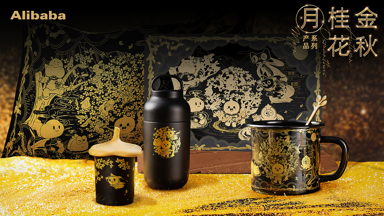 阿里巴巴动物园IP衍生品(图ZMzU2OTIwNjgw) - 生活用品 - 站酷设计师这是一位青年才俊原创素材 - 站酷ZCOOL