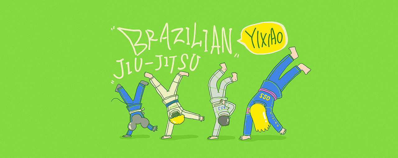 Bjj巴西柔术插画|第一弹