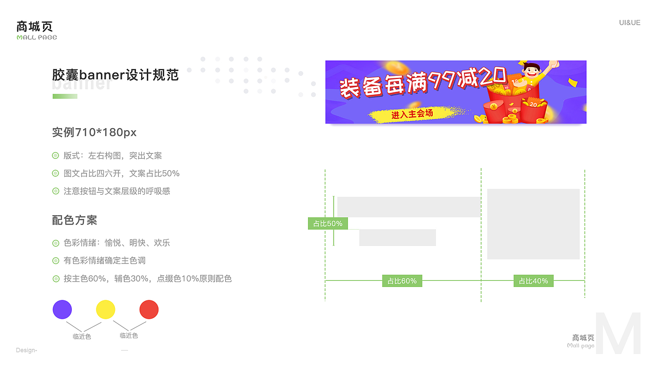 作品集 2020-2023（图ZMzUyODQ0MTky） - APP界面 - 站酷设计师琉璃ls原创素材 - 站酷ZCOOL