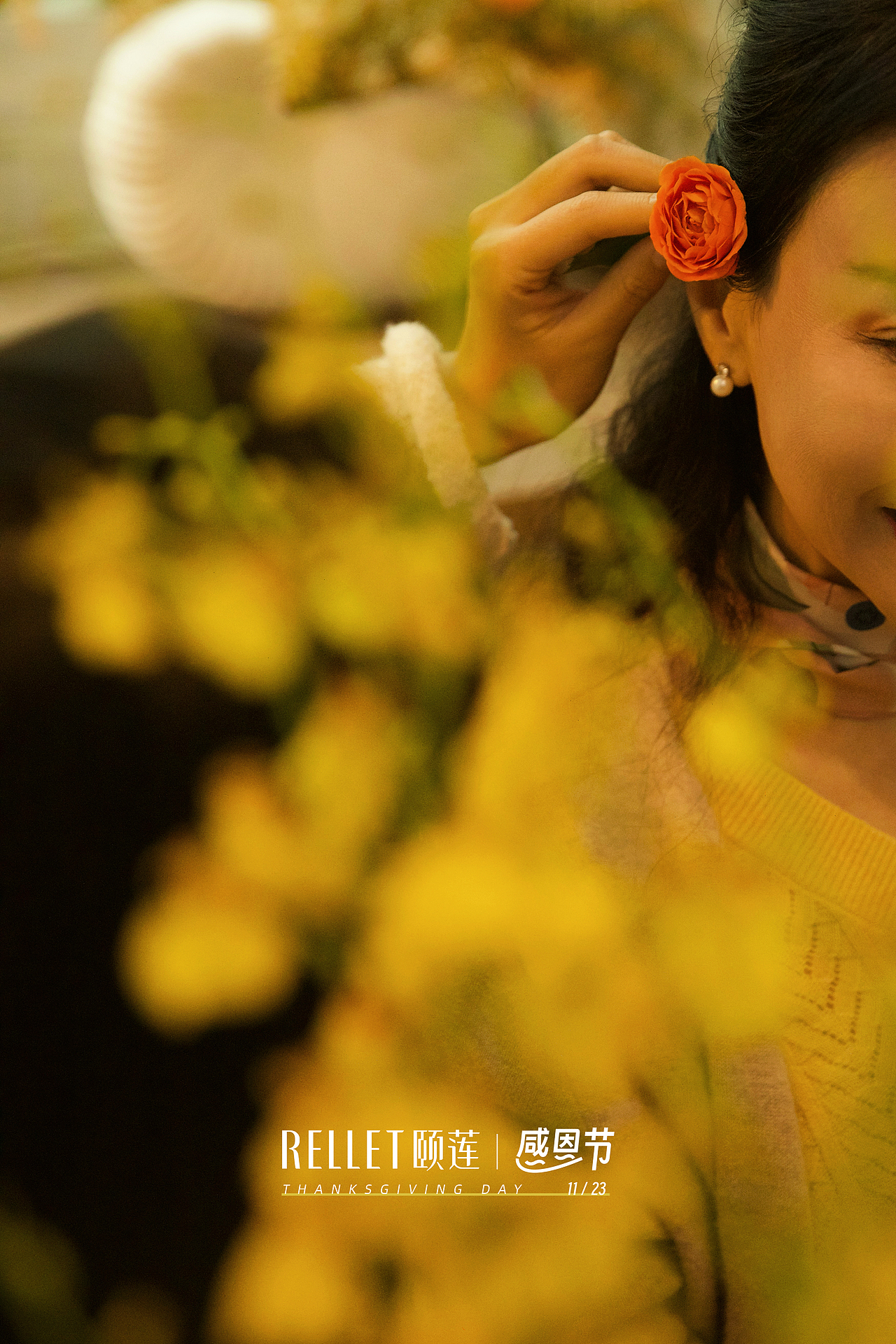 「感恩节特辑」细心呵护,感恩有你