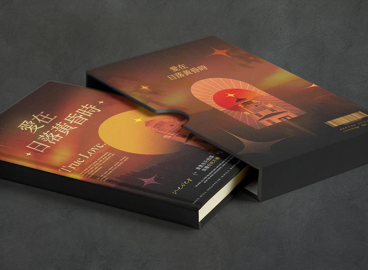 书籍封面设计
