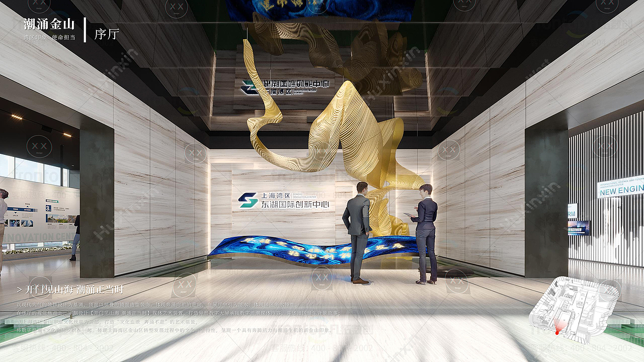 上海湾区东湖国际创新中心展厅（图ZMzMyODM1ODI0） - 展陈设计 - 站酷设计师w1st原创素材 - 站酷ZCOOL
