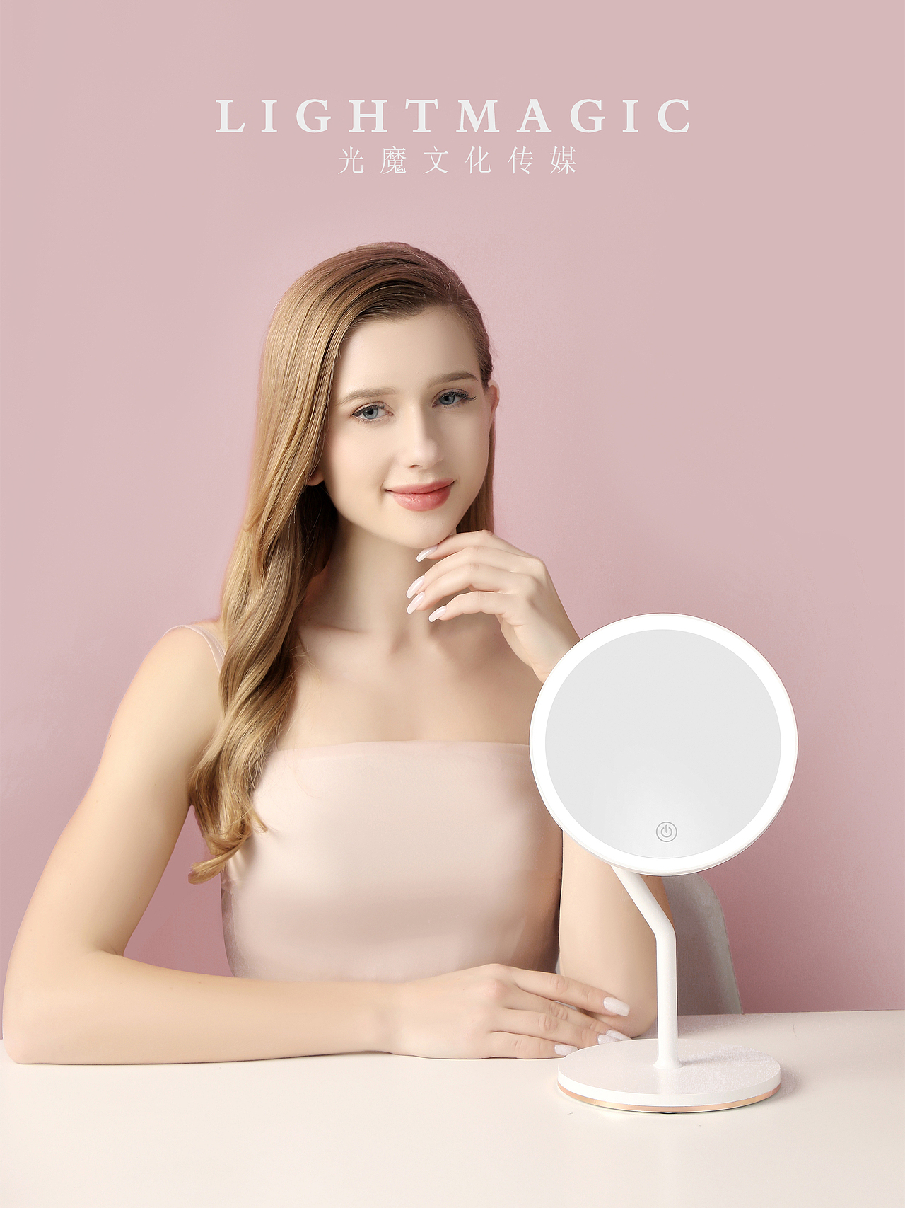 化妝鏡---百貨（圖ZMzYzMzM0MTQ4） - 產(chǎn)品攝影 - 站酷設(shè)計(jì)師北東老舅原創(chuàng)素材 - 站酷ZCOOL