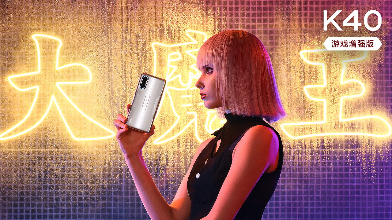 星盒子摄影 x 红米手机 K40游戏增强版