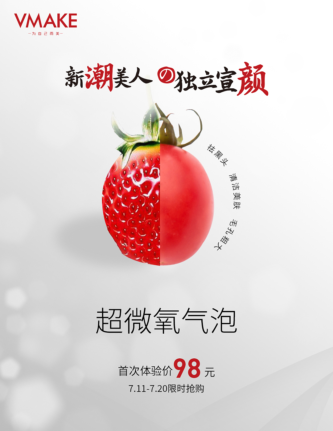 节日及创意海报