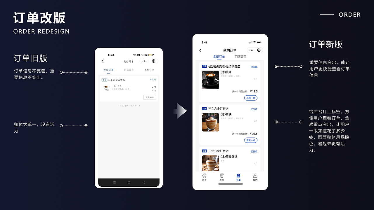 2023-2024 UI作品集（图ZMzY4NjQwNTE2） - APP界面 - 站酷设计师馒馒爱设计原创素材 - 站酷ZCOOL