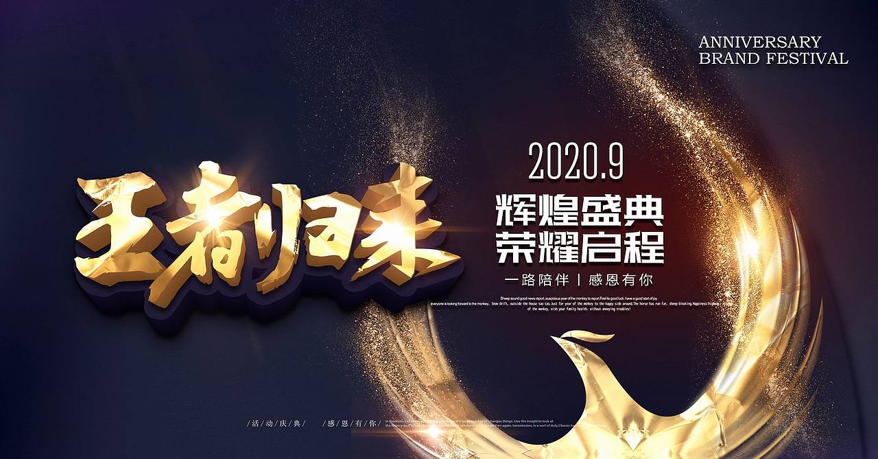 海报广告-合辑（一）（图ZMzExNzgwMDQw） - 海报 - 站酷设计师stonetiger原创素材 - 站酷ZCOOL