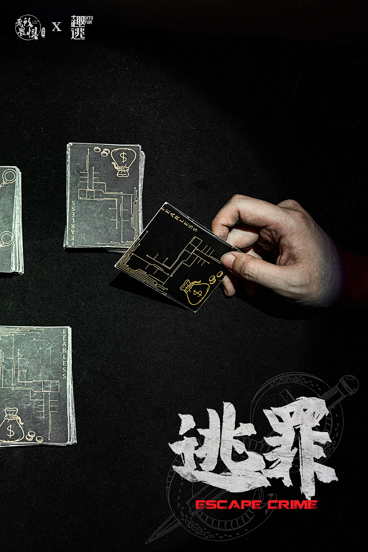 无所畏惧《逃罪》（图ZMzA2ODk0MDEy） - 其他摄影 - 站酷设计师趣逃INTOFUN原创素材 - 站酷ZCOOL