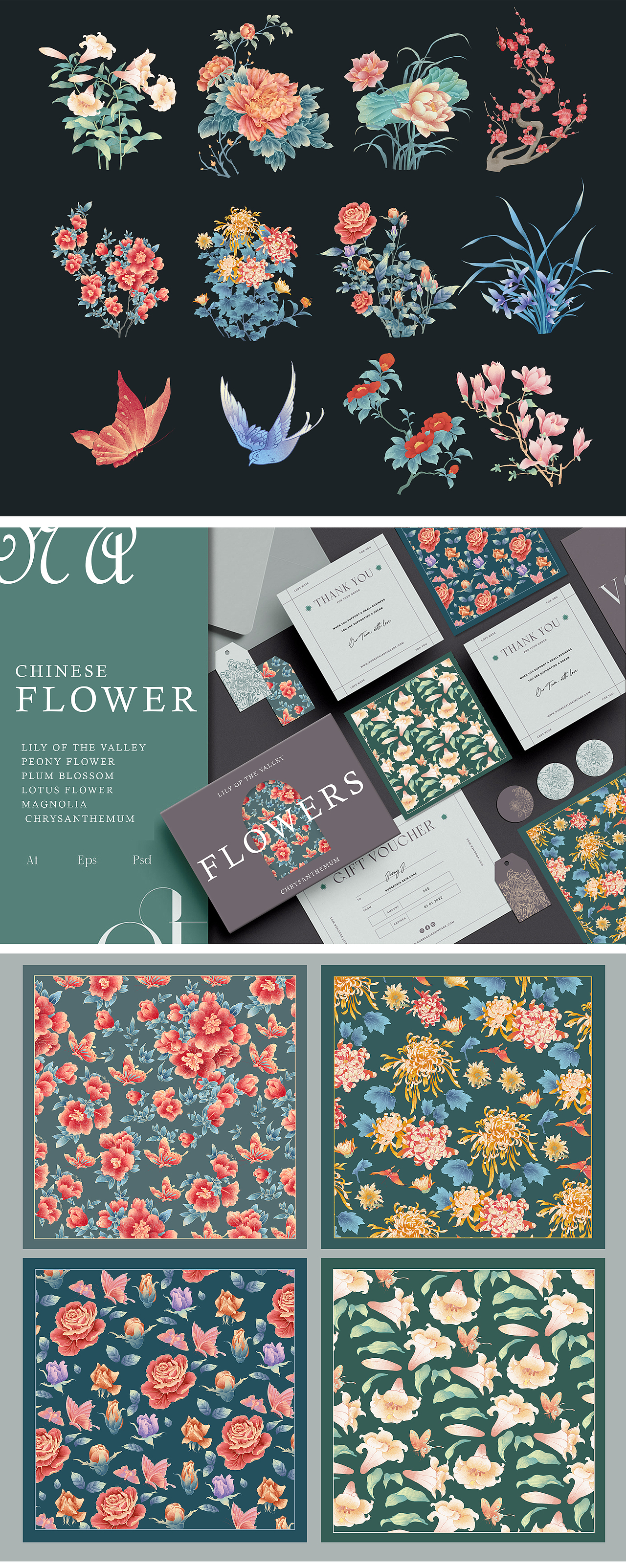 十大名花-花与蝶系列