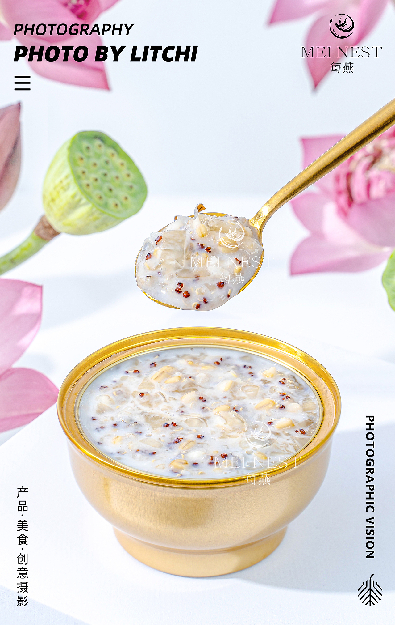 每燕 X 燕窝系列产品拍摄(夏日限定/荷花元素组图)