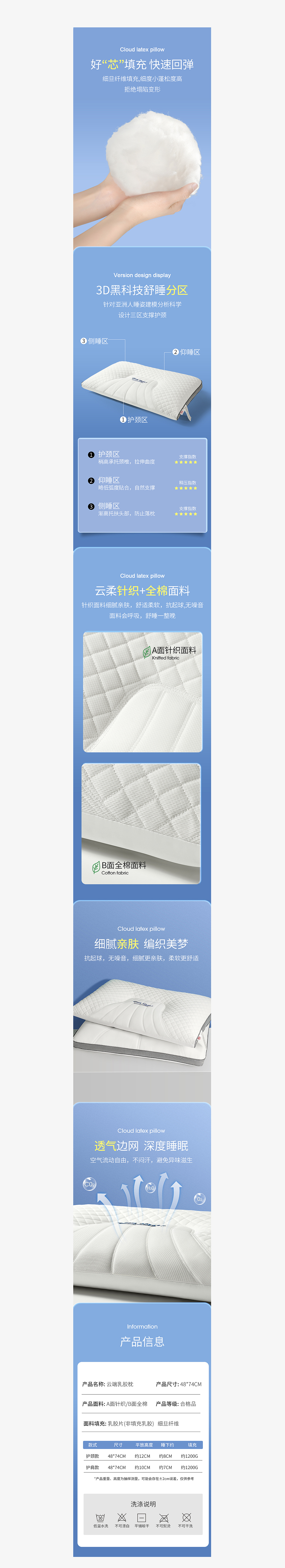 家纺详情页（图ZMzUyNzUxNjQ0） - 电商 - 站酷设计师灵汐原创素材 - 站酷ZCOOL