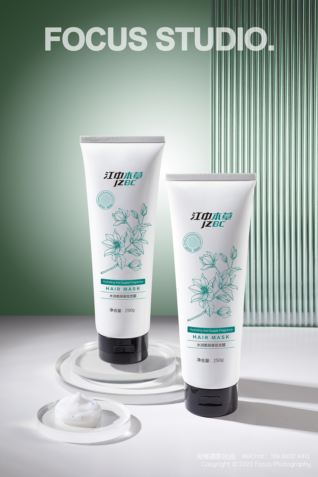 日用品 | 护肤品 | 江中本草护发系列 ✖ 耑意摄影（图ZMzAwNzQ3MDMy） - 产品摄影 - 站酷设计师耑意摄影原创素材 - 站酷ZCOOL