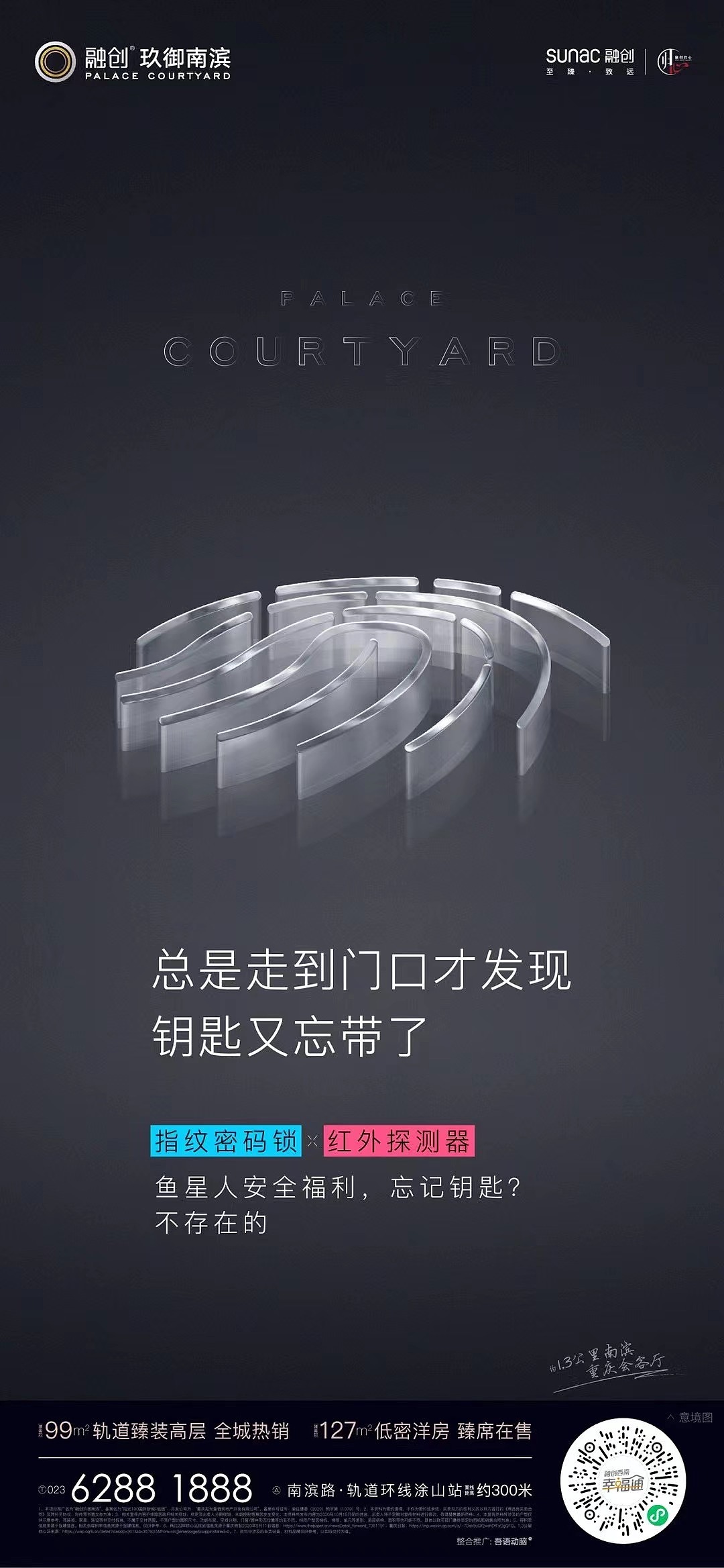 融创 玖御南滨 样板间（图ZMzAwNTM1NzAw） - 海报 - 站酷设计师字墨堂原创素材 - 站酷ZCOOL