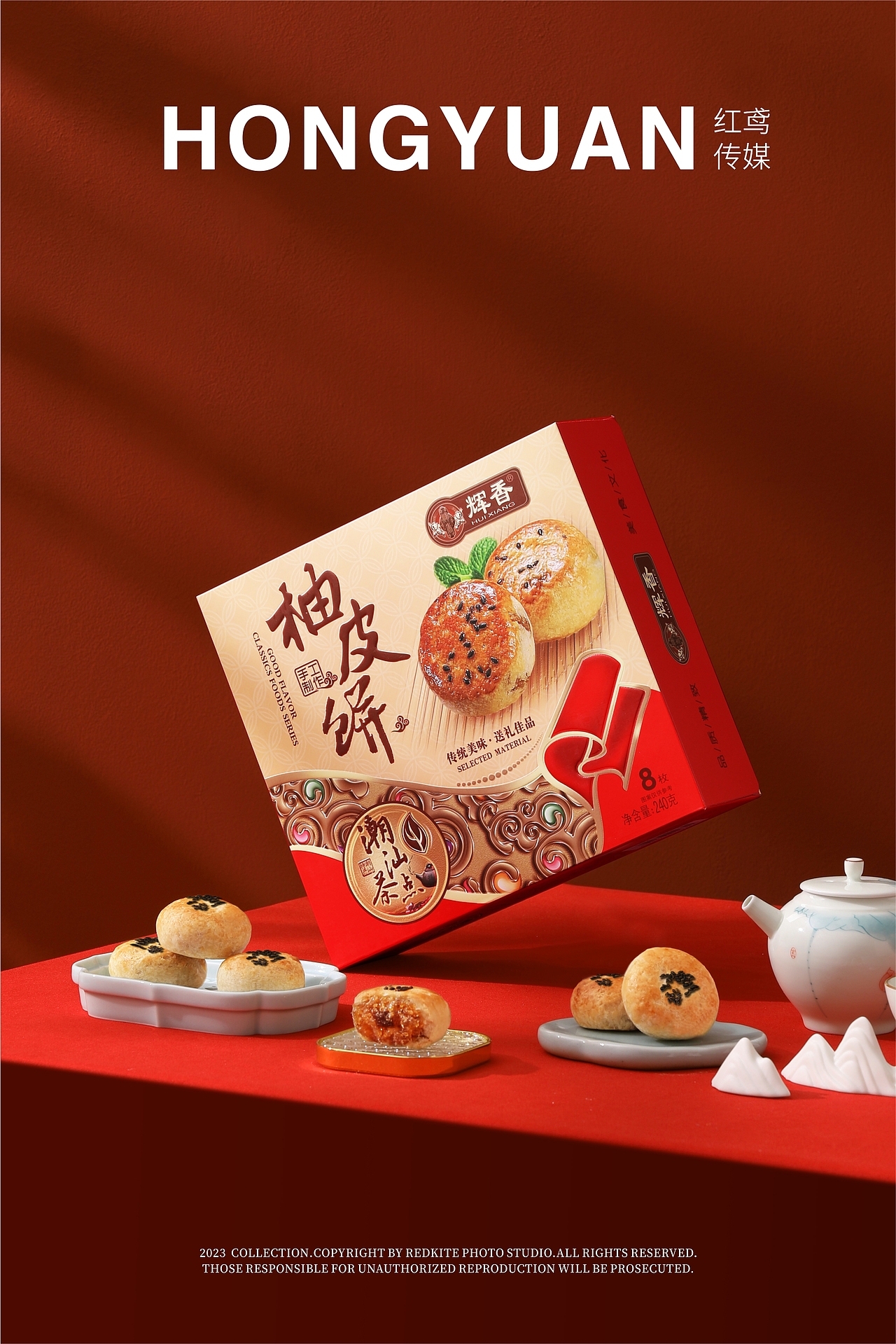 中式糕点 | 红鸢传媒