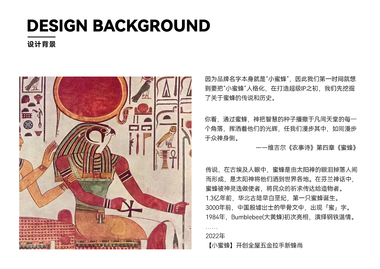 小蜜蜂品牌IP【小甜蜂】可爱上线！（图ZMzE2Mjk3MTQ0） - IP形象 - 站酷设计师典润文化原创素材 - 站酷ZCOOL