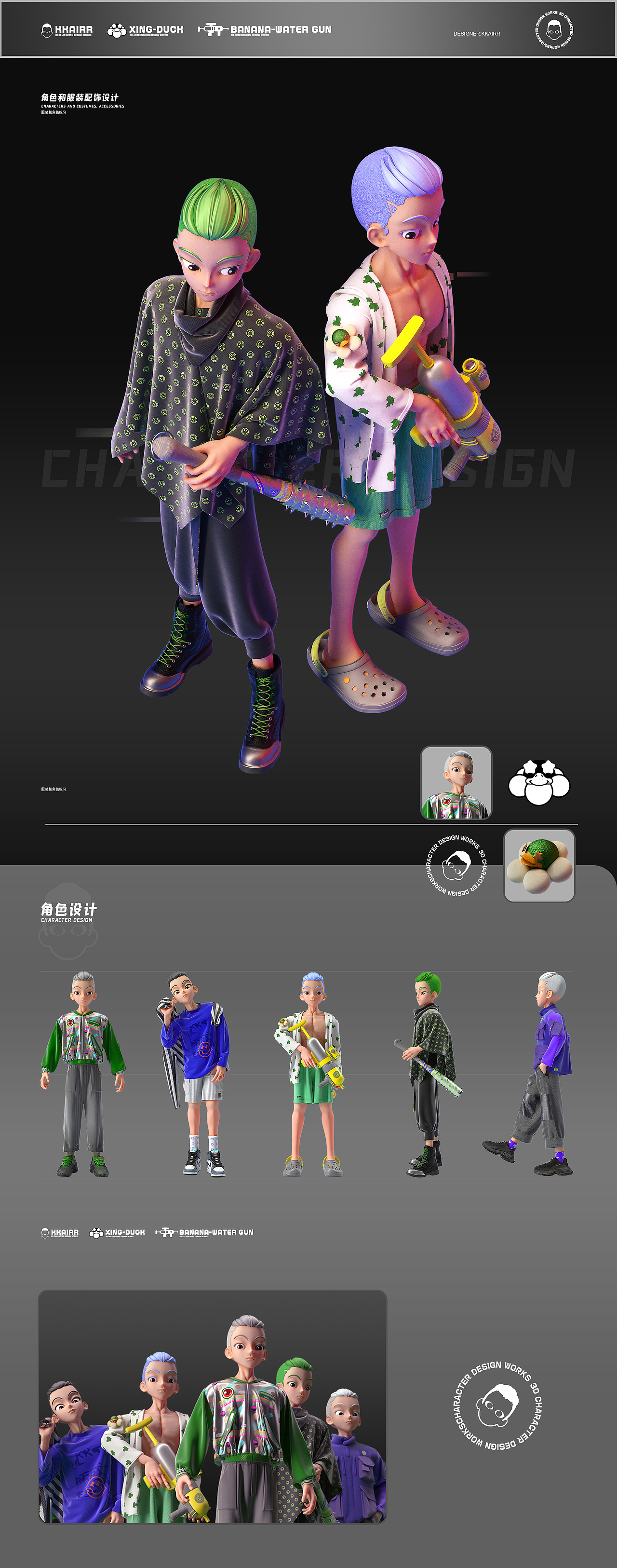 作品集（图ZMzQ2NjA0NDg4） - 动画/影视 - 站酷设计师五景原创素材 - 站酷ZCOOL