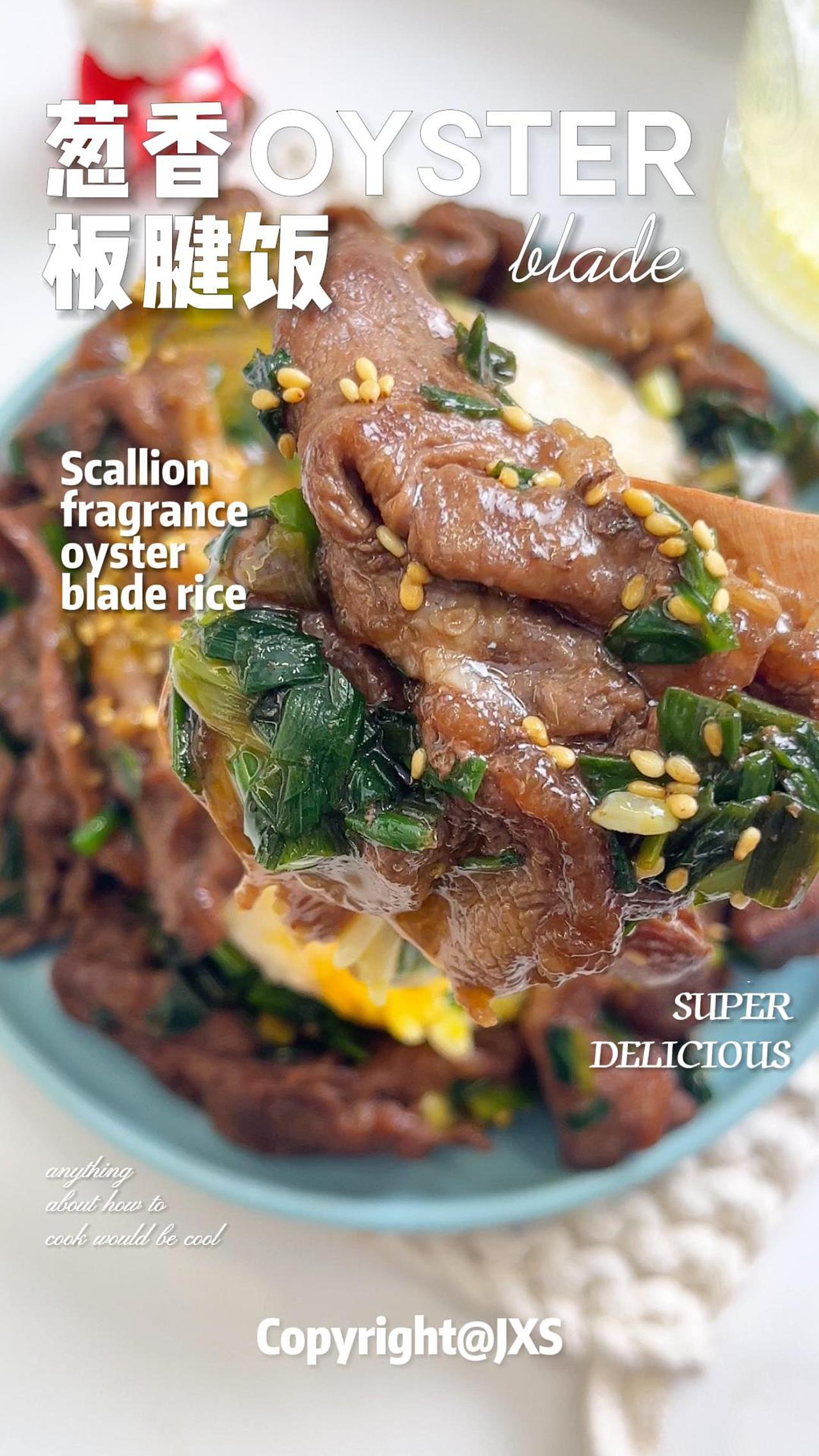 美食拍攝及剪輯——蔥香板腱飯（圖ZMzU3ODgwMTQ0） - 美食攝影 - 站酷設(shè)計(jì)師趙亞_ZY原創(chuàng)素材 - 站酷ZCOOL