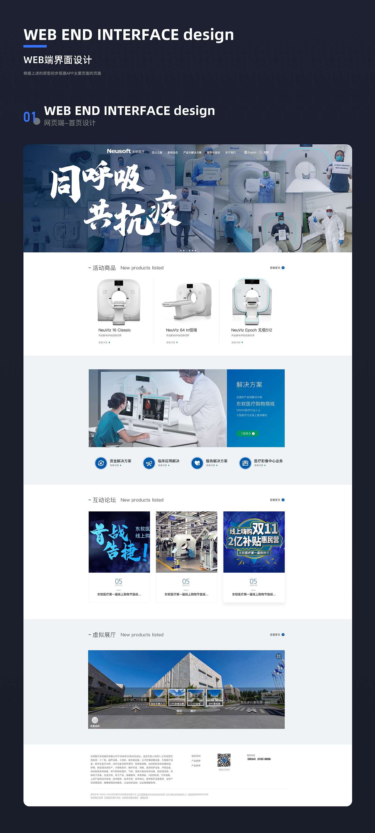 2023作品集（图ZMzUwMDE3MTI4） - 其他UI - 站酷设计师冷冷明明海原创素材 - 站酷ZCOOL