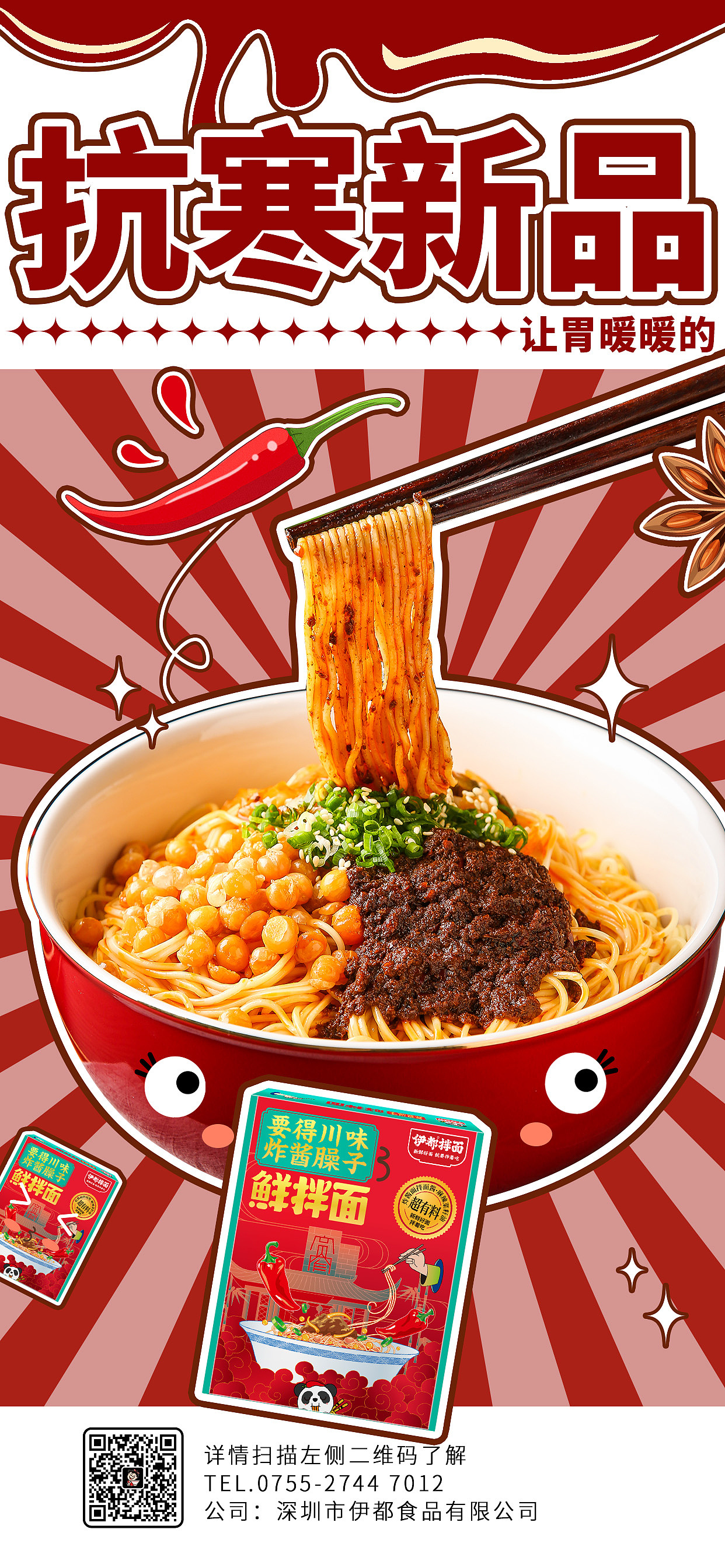 海报系列（图ZMzUyNDcwNjY4） - 电商 - 站酷设计师玥玥设计师原创素材 - 站酷ZCOOL