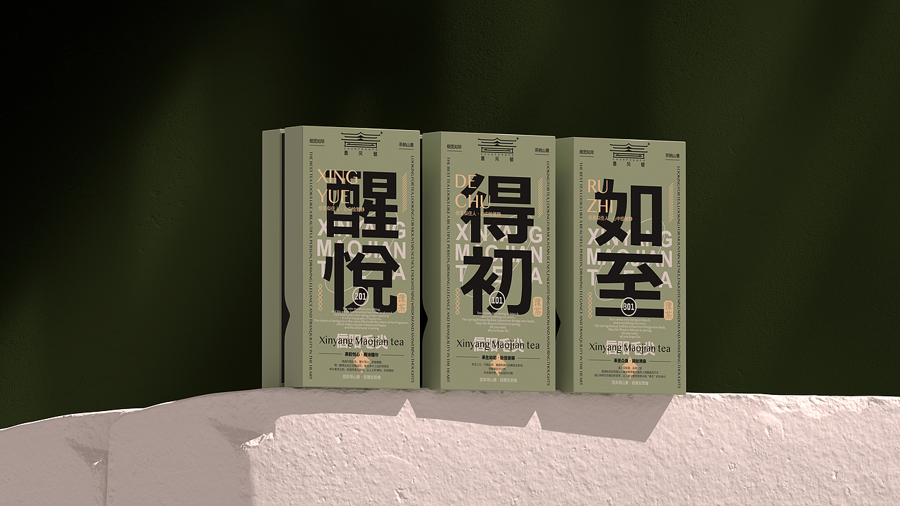 所喜作品：春风破茶叶品牌设计（图ZMzIwMTE3MTIw） - 品牌 - 站酷设计师所喜原创素材 - 站酷ZCOOL