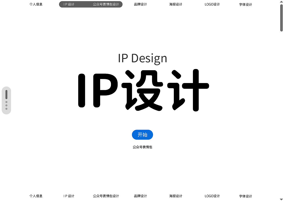 2024品牌设计|插画|IP设计作品集（图ZMzY1MzY5NjIw） - 品牌 - 站酷设计师叶子LG原创素材 - 站酷ZCOOL