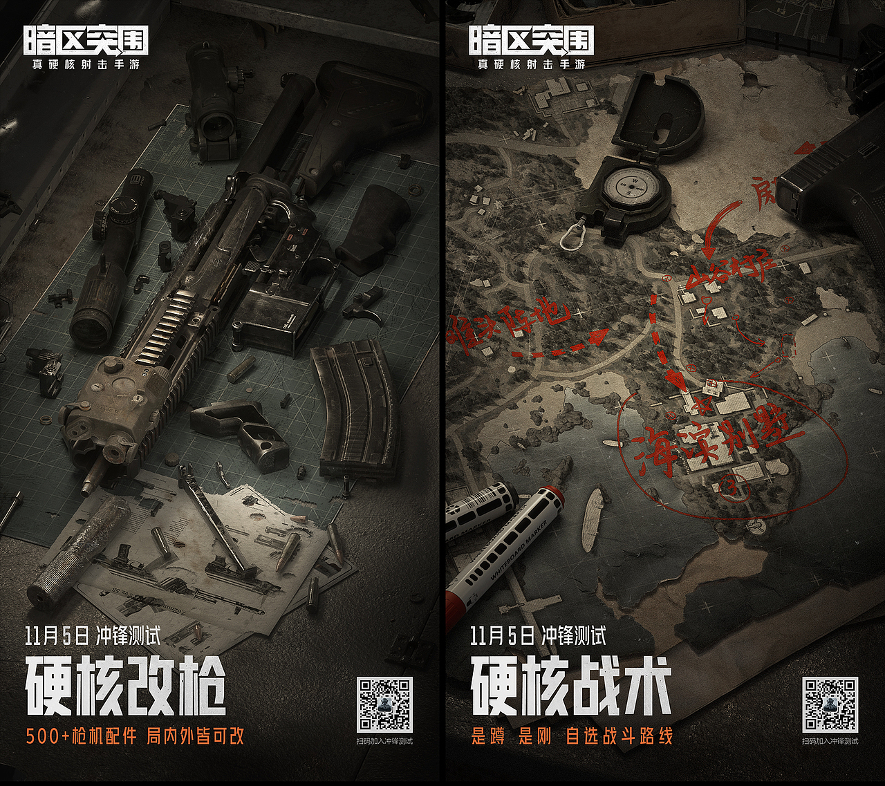 #暗区&AB.jpg#（图ZMzY2NjM3ODQ0） - 海报 - 站酷设计师JiangZL原创素材 - 站酷ZCOOL