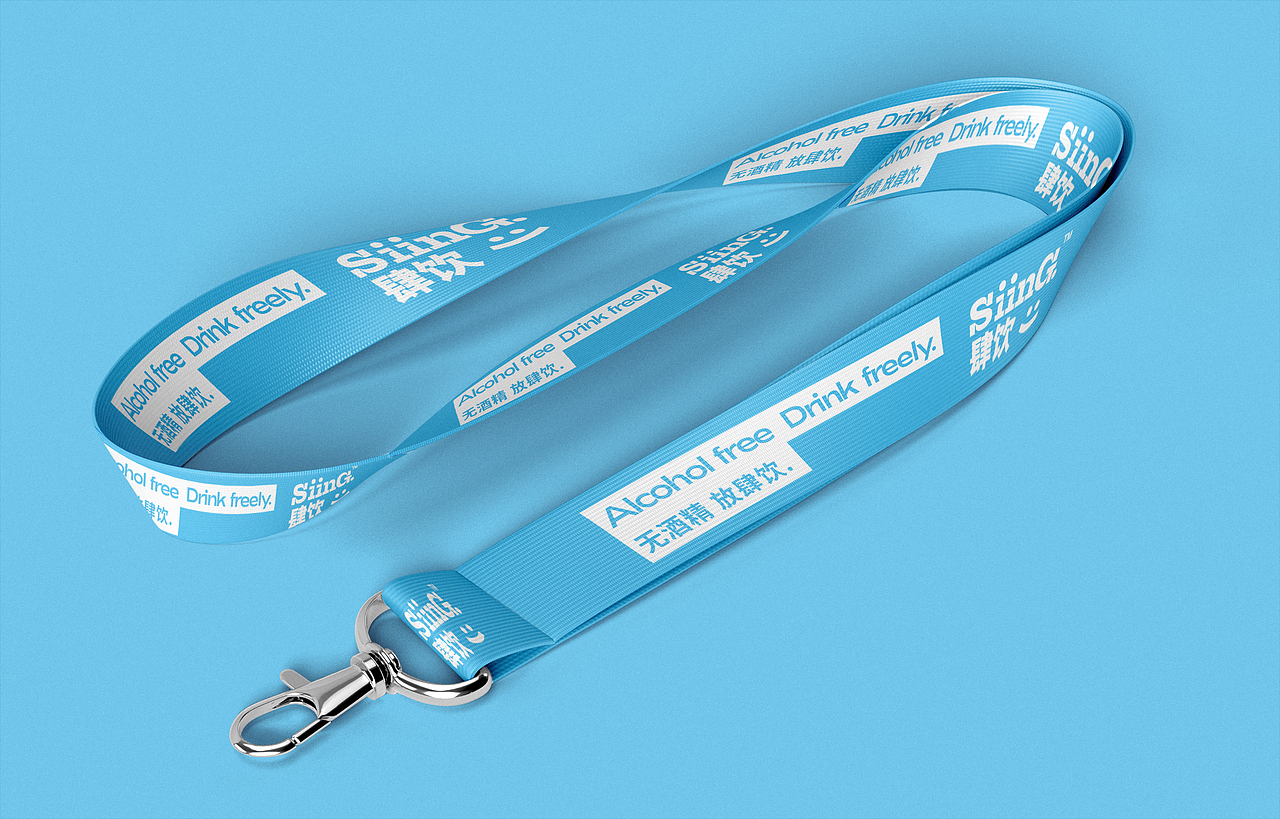 【肆饮SiinG】-无醇啤酒 包装设计 品牌设计 VI（图ZMzEyNzU3OTAw） - 品牌 - 站酷设计师设计师林Darien原创素材 - 站酷ZCOOL