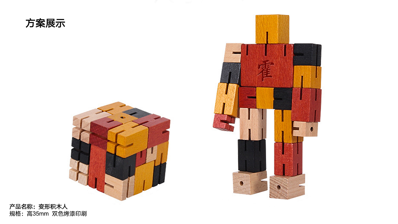 天津西青文创全案分享